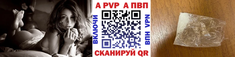Alpha PVP СК КРИС  купить наркотики цена  Ермолино 