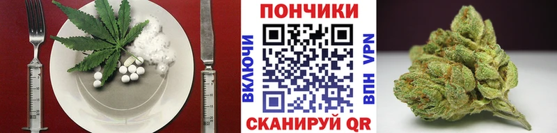 Еда ТГК конопля  мега как войти  Ермолино 
