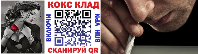 COCAIN 97%  купить наркотики цена  Ермолино 