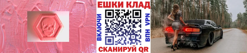 Экстази Дубай  Ермолино 