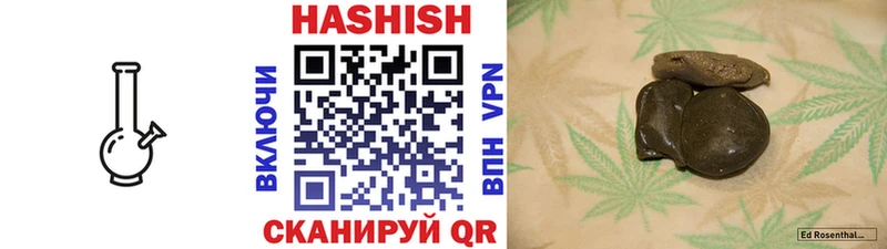 omg вход  Ермолино  Гашиш гарик 