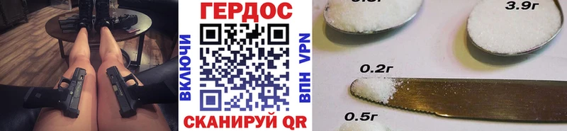 Героин VHQ  kraken сайт  Ермолино 