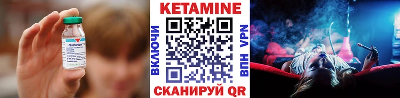 КЕТАМИН ketamine  MEGA рабочий сайт  Ермолино  наркотики 