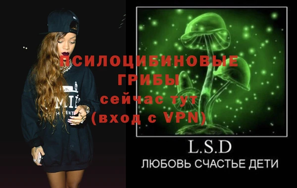 марки lsd Алексин