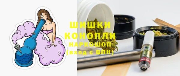 MDMA Абинск