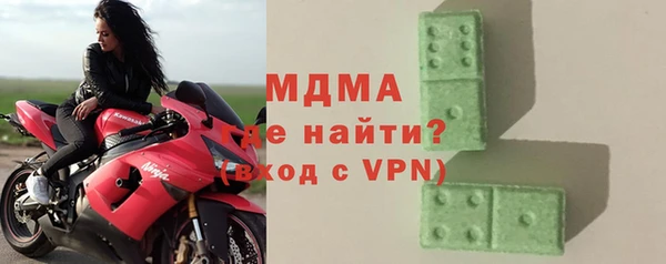 мдпв Абдулино