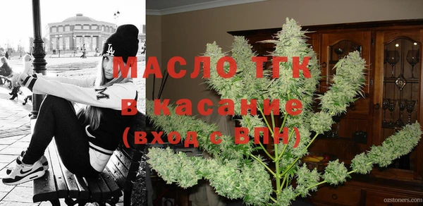 MDMA Абинск