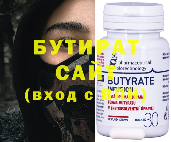 MDMA Абинск