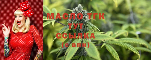 MDMA Абинск