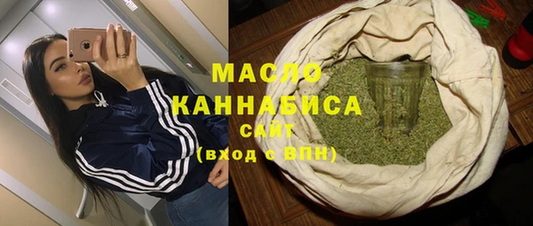 MDMA Абинск