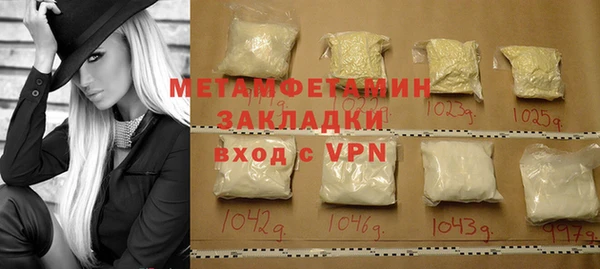 сатива Нея