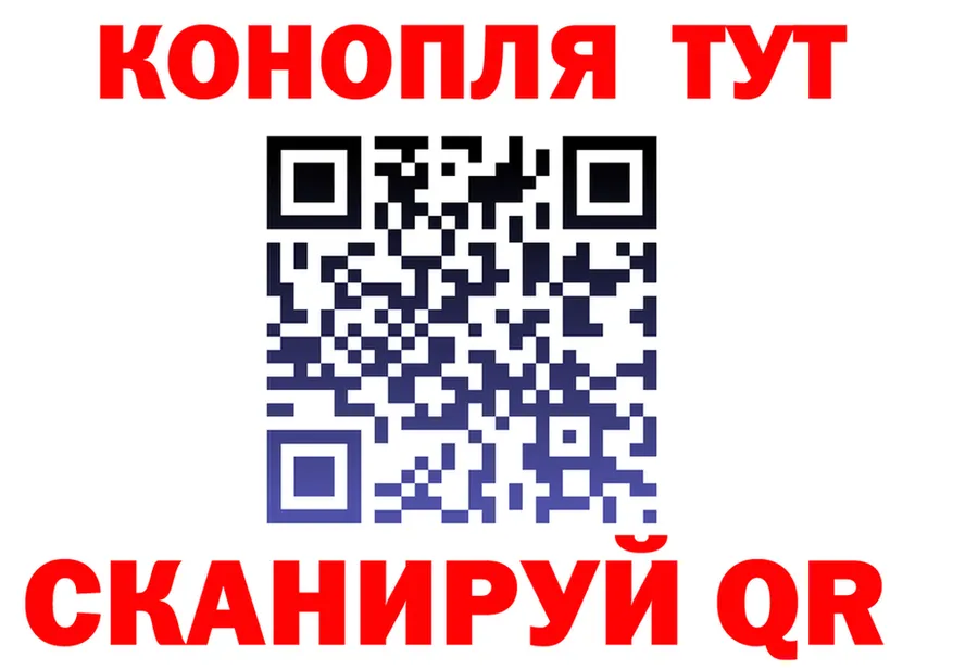 ГАШ Premium как войти мориарти omg Ермолино