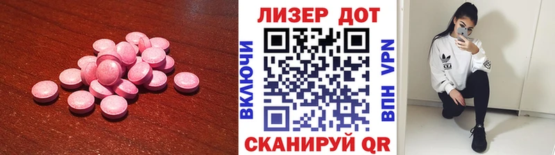LSD-25 экстази кислота  наркотики  mega tor  Ермолино 