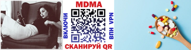 MDMA VHQ  где можно купить наркотик  Ермолино 