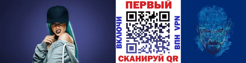 Метамфетамин мет Ермолино