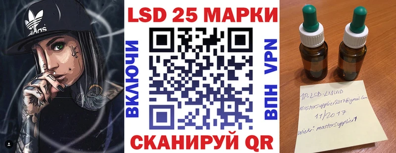 Марки N-bome 1,8мг  Ермолино 